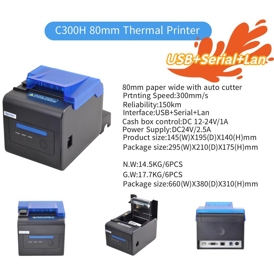 芯烨XP-签C300H敏标打印机耐用清晰纸热服装压房桌前台外卖厨C300