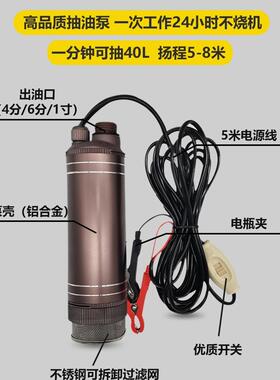 230大功率柴油泵水泵21V2动4V220伏抽油加油机电油抽抽子小型