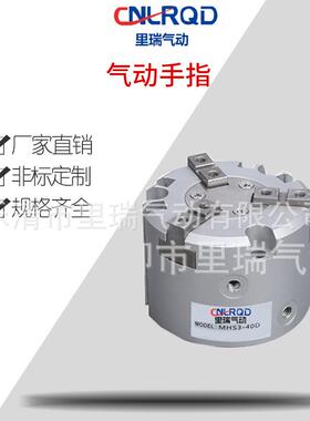 气动手指HSM2/3/气爪(324平型开闭型）圆柱型爪体气4动配件
