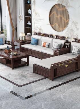 新式乌金木实木沙组合冬妃夏两用大小发户型贵转角储OCN物中实木