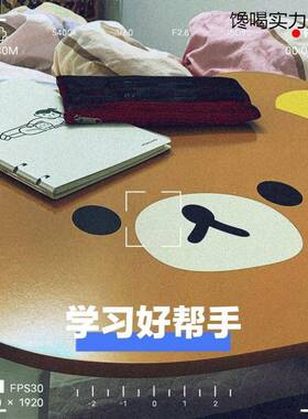 床上小坐爱桌子可折叠书桌卧IOC室地上可毯便携式折叠桌电脑懒人