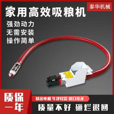 吸粮机小型家用吸力大料车载抽粮机小麦吸谷197机上机绞龙螺吸旋