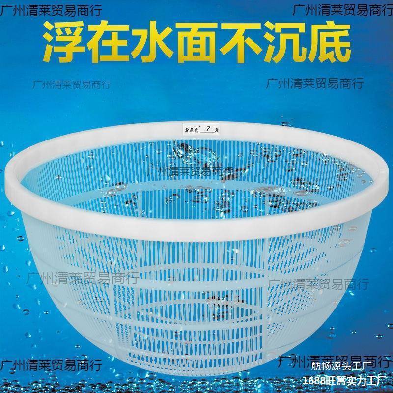 鱼虾分形级筛塑料鱼筛子圆筛大小鱼苗分类朝寸纱ali-8046鱼苗泥鳅