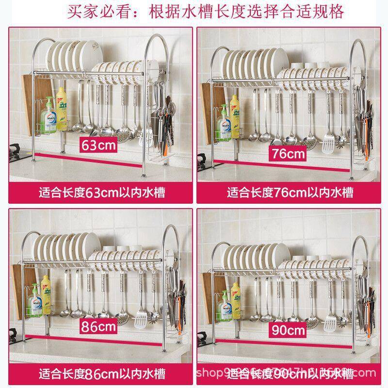 304不锈钢厨房置物架水槽晾碗碟沥架沥厨纳具收水304置物架水架子