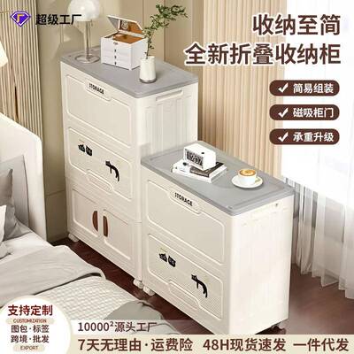 翻盖衣折收纳箱叠带TH-10776滑轮玩被子衣服防服潮整理箱大具容量