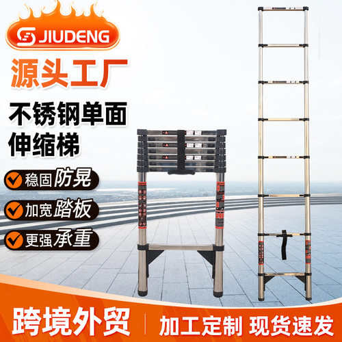 跨境久登不锈钢家用伸缩梯工程升降梯折叠直梯靠墙登高竹节梯子