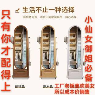 实用木家加衣帽架固移动卧室镜子挂衣架试衣落地置OGU物架穿镜衣
