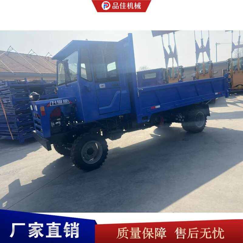 四不像柴油四轮搬运装载车