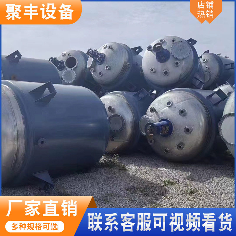 3000L不锈钢内盘管电加热反应釜