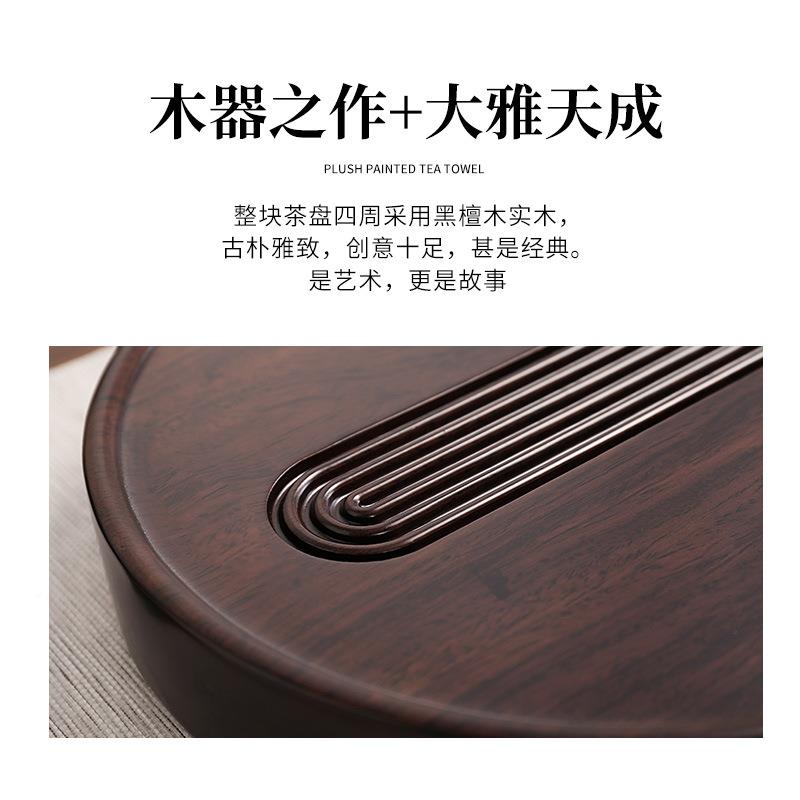 茶盘用整黑檀木块天然实木新轻奢客915家厅椭圆款托盘干泡大新品