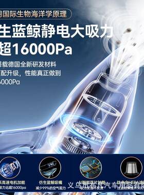 无线9666车吸车尘器超大吸力无刷充载电手持小型家内用迷你车用除