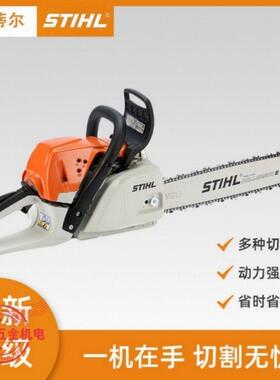 德国原进口斯蒂尔油口锯园锯林伐木油装锯砍树进导板链条EQN汽油