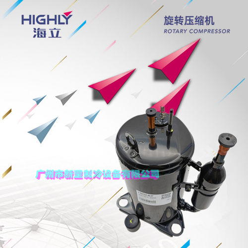 原装海立旋转式制冷压缩机 SD074CV-H3AU SG167UV-A7BT1