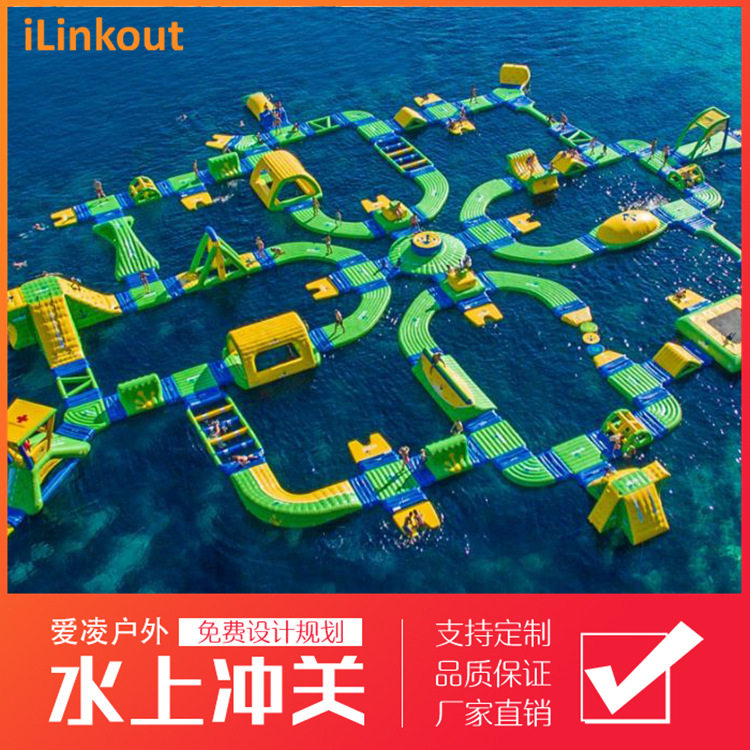夏季充气大型户外亲子乐园移动水上冲关闯关障碍海上漂浮游乐组合