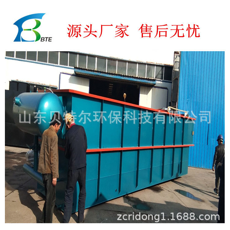 贝特尔餐饮含油污水溶气气浮机
