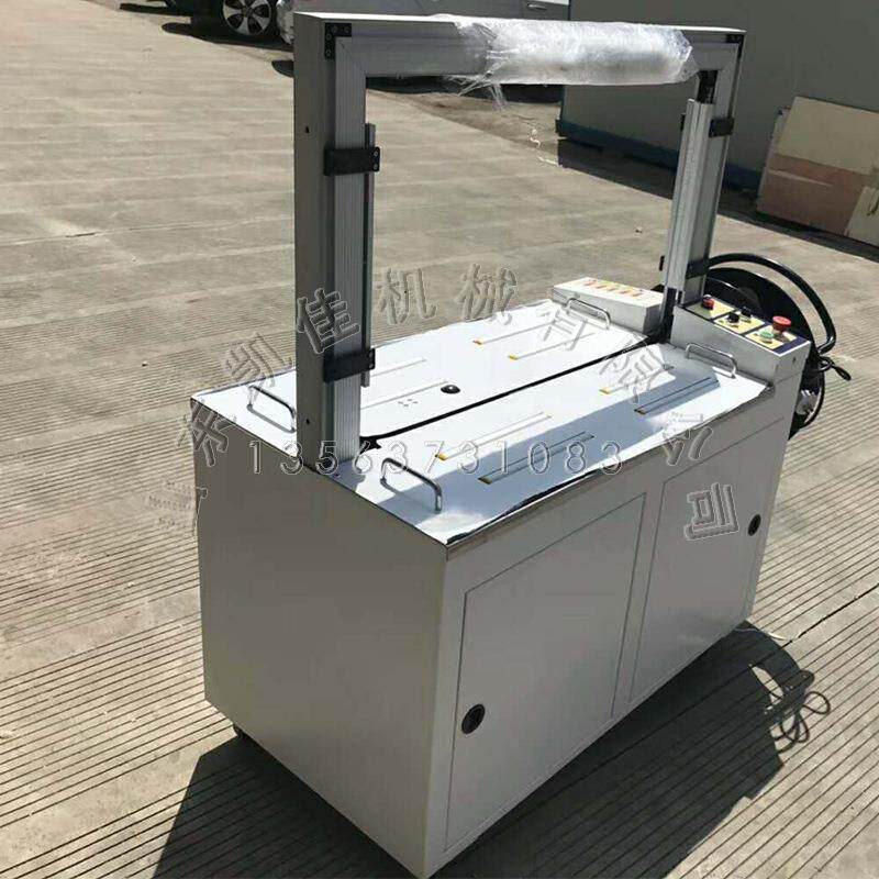 自动收紧捆扎打包k-80-60机全自动用打包机多途扎捆扎捆带缠绕包
