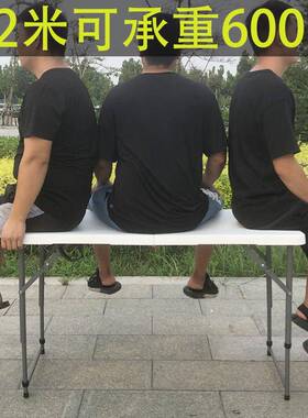 户外折叠桌子摆摊长方餐形桌子出摊升可降F5M77SJH便携式露营塑料