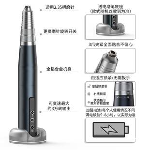 手维修电芯HFG动打磨笔变速3万转高同机心正反转打打磨机IC片磨切