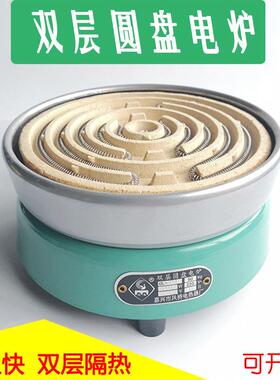 实验圆双层圆盘盘电炉凤2桥立式可调电炉60W800W10000W0150W000W