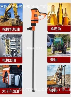 手油提棒式电动抽油汽泵22UPJ0v齿轮机油泵高粘度桶泵抽液泵油加