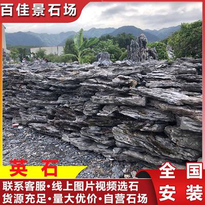 广东石英德石园大林假山石青英龙石英景石头观石石284假山