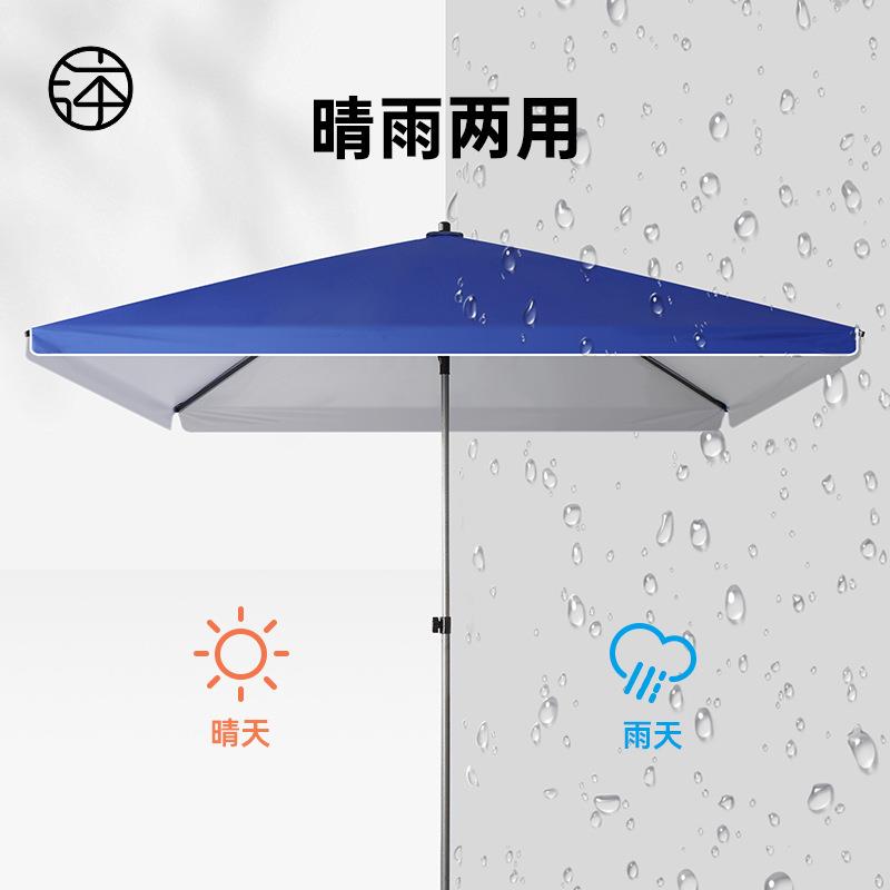 商用大号方太阳伞户晒外摆摊遮雨阳伞超大型伞四伞地426摊庭院防