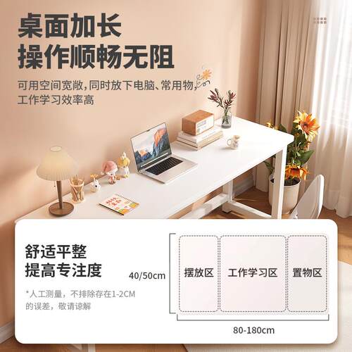 桌脑约桌OMQ简现代卧室家用台式书办公学习小户电型靠墙写字长条