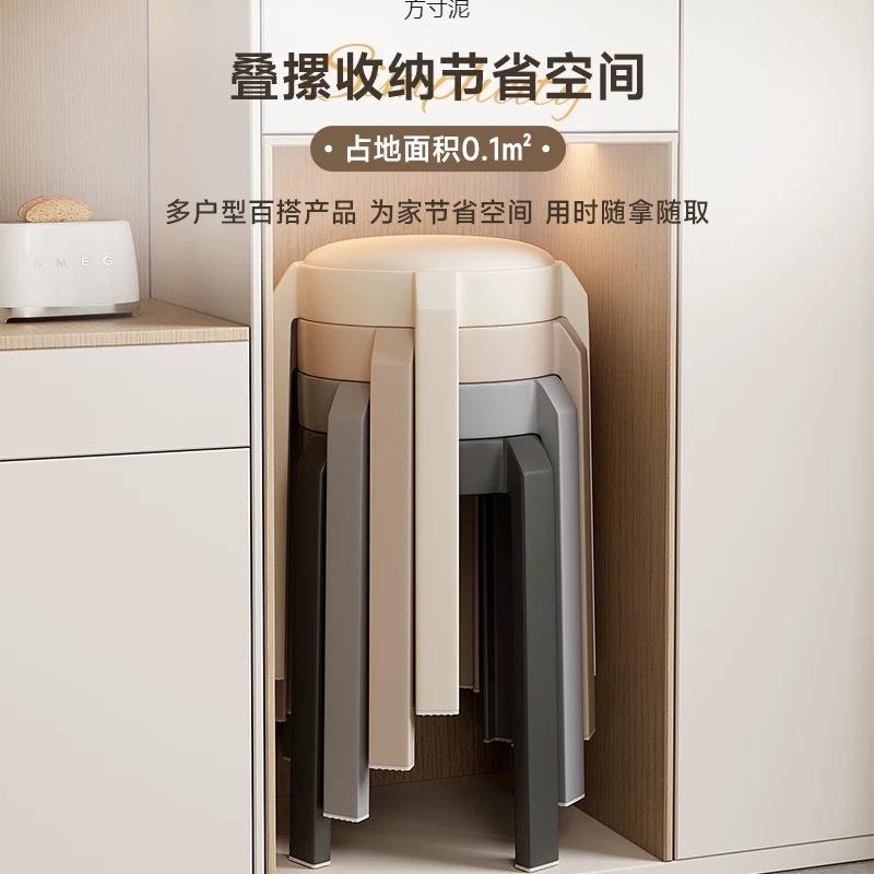 客见详情塑凳子家用加厚放可叠圆凳简约厅料餐桌高板凳塑胶椅子软