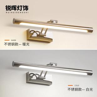 L画ED现镜代LM271B 4简约浴室前灯卫生间灯防雾水镜柜现代简约前