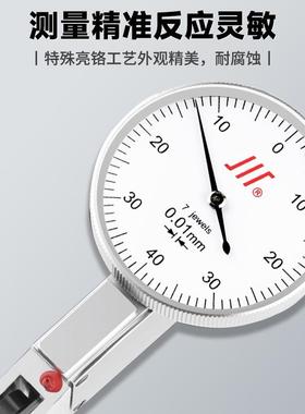 成量杠杆百m表0-0.8m.01高精度指示表校WAP分表千分表0-0.2mm00.0