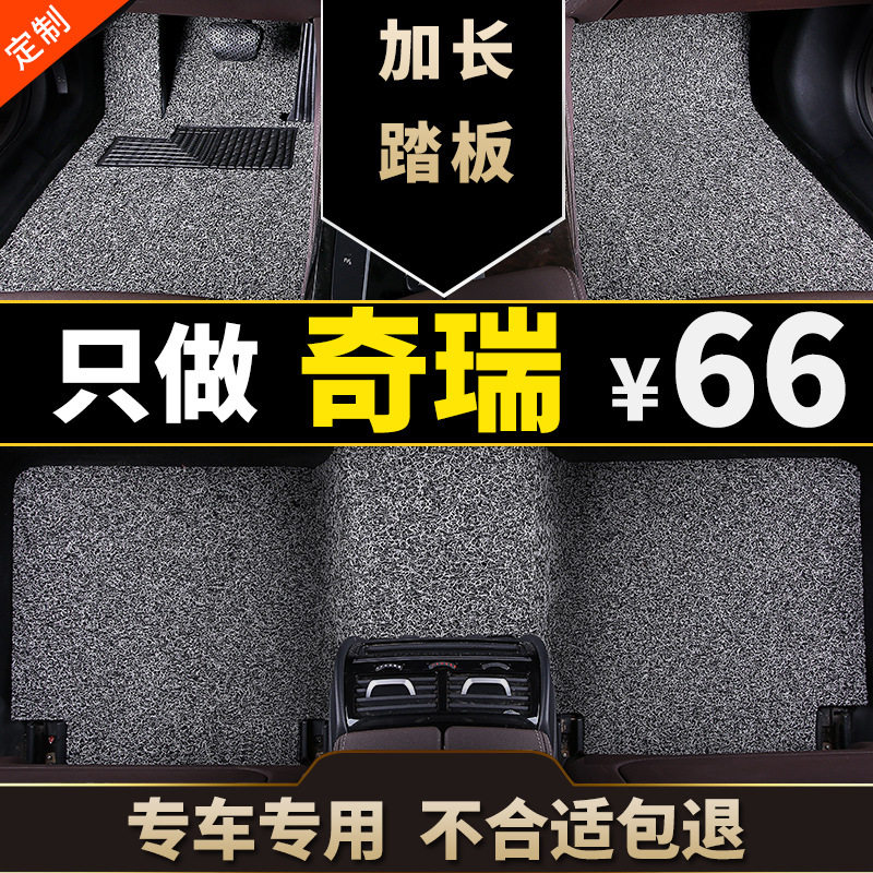 奇瑞艾瑞泽5脚垫5 pro艾5五5pro地毯式2019款手动挡2020专用自动