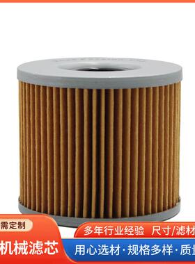 柴油423-8524滤芯423配5-82油4工程机械件燃滤清器油水分离器柴油