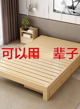 人双床现代实木榻榻米米床架1CNA.8简约1.2米出租房简易单人床床1