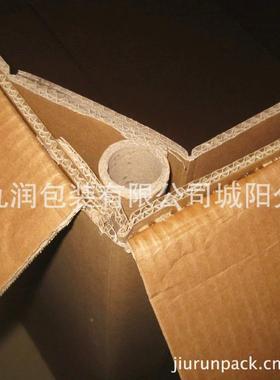 大纸箱收号纳箱流包装纸箱物60147菜大蔬纸箱物流包装纸箱