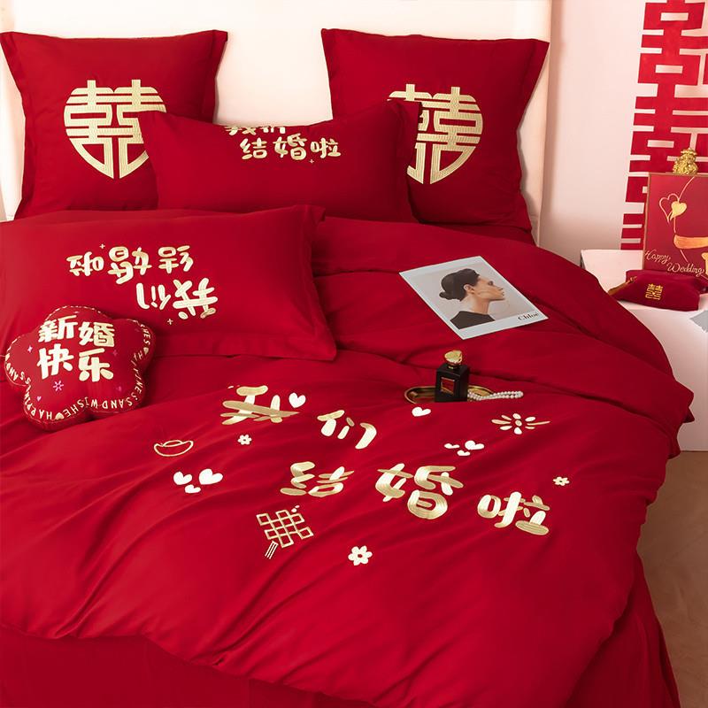 高挡龙刺绣结婚四件套婚床新婚婚庆大TZFdDF7N红色单床床喜凤庆被