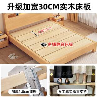 实木床出的租房用1米5双人木卧大床主TSI家用成人一米2单人床架原