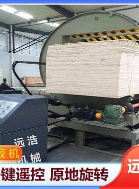 机底座YH-180旋转翻机构81转0度C型o型铝材钢材翻面机石板翻石械