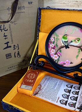 AL苏6绣手工客刺绣厅双绣面成品便携式中式屏风小摆件工F76HSJTJ