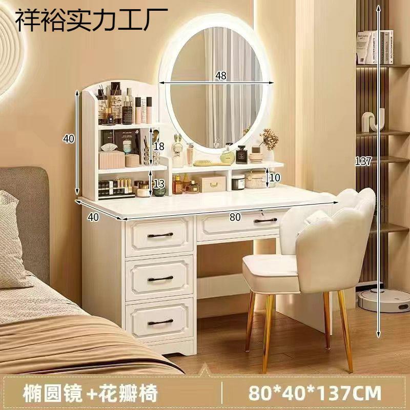 卧室高端梳妆小户型简桌约收纳床柜化430妆头台台一体书出租屋化