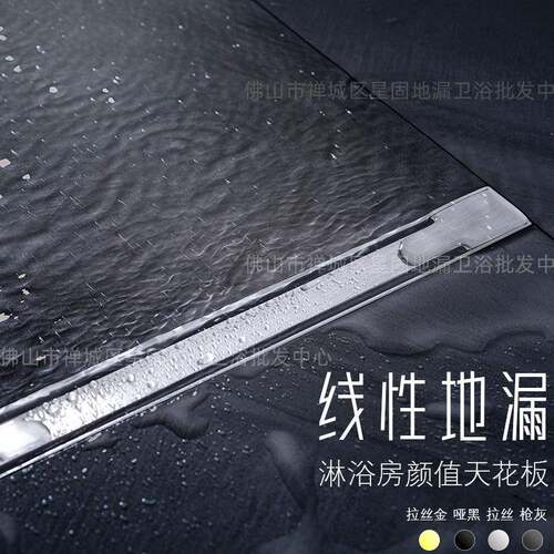 T28600窄淋浴房性地漏3间04不线锈钢长卫生极窄挡水条全铜防臭条