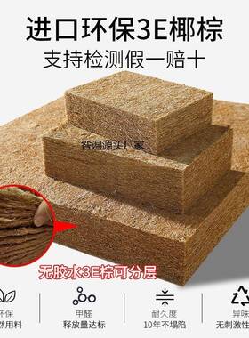 护20215新款床椰棕垫棕榈硬垫折叠1.5米QGK可.8m儿童垫床垫护腰脊