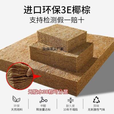 护20215新款床椰棕垫棕榈硬垫折叠1.5米QGK可.8m儿童垫床垫护腰脊