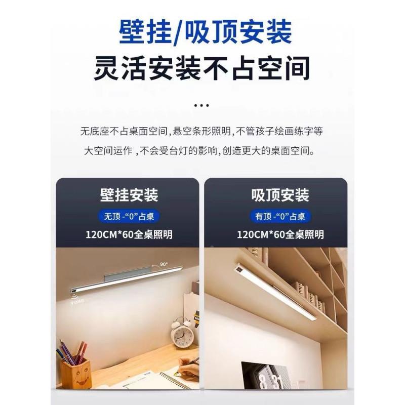 AA级习专用护眼灯壁挂式条l897d书e桌灯灯吸顶灯条形台灯保学视力