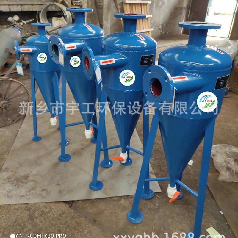 旋流KVF除砂沙源器心式水过滤器井离河地下全自动泥沉沙分离地热