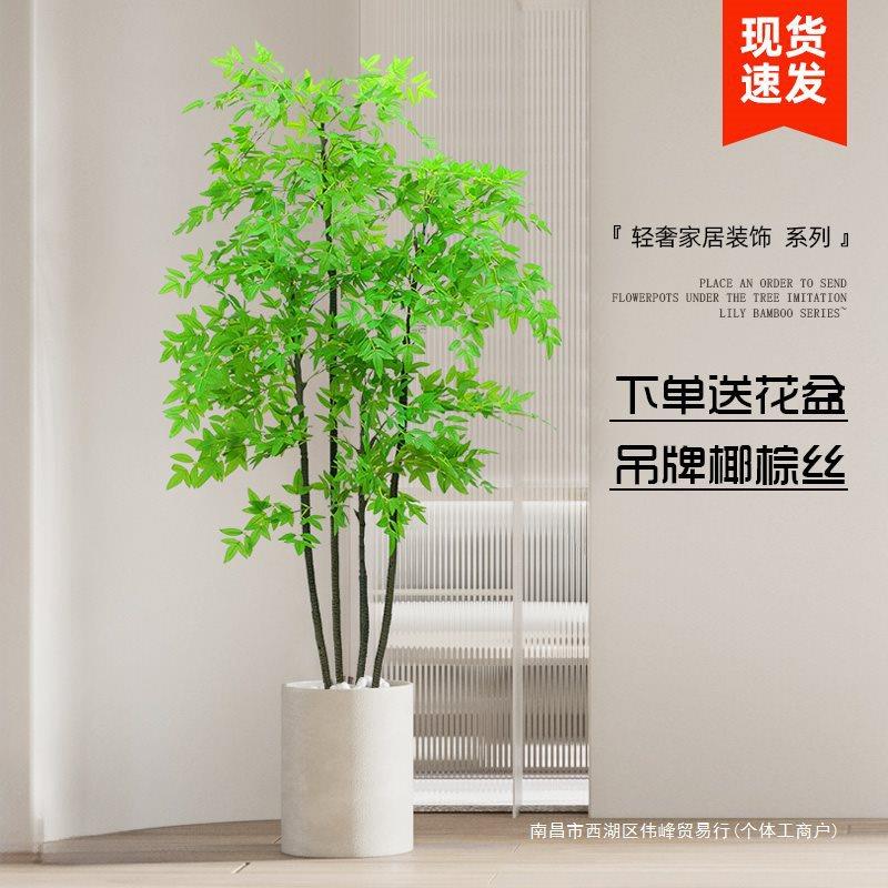 轻奢南天BRA树竹绿植假花生植物客厅盆栽室仿摆内大型落地装饰件