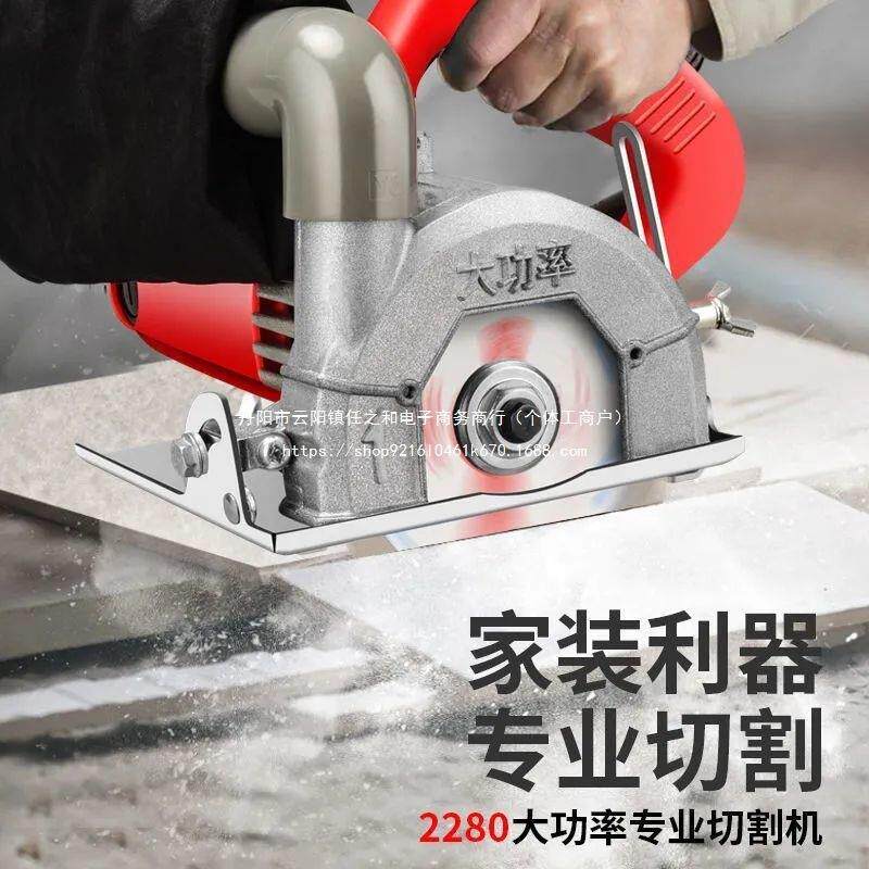 无尘切割大功率无品牌/云石缝机木工集尘袋手机提水电开槽美缝清