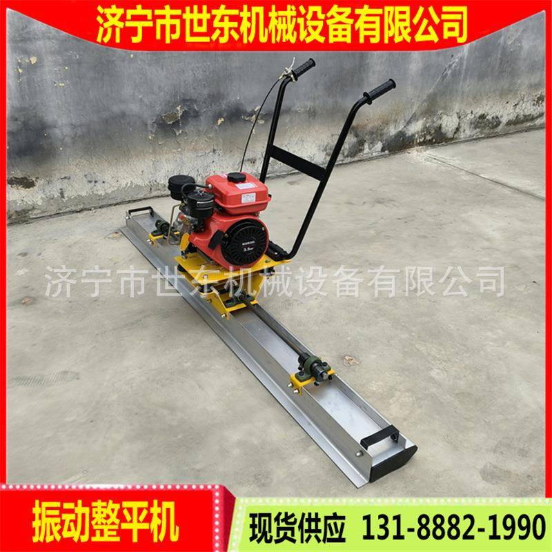 大功率汽平油尺混凝振尺手扶式振动土刮370平厂家混凝土振捣尺视