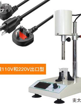-2可调高速均质机RYN实机验室捣高速匀浆组织碎机分散乳化麦器太