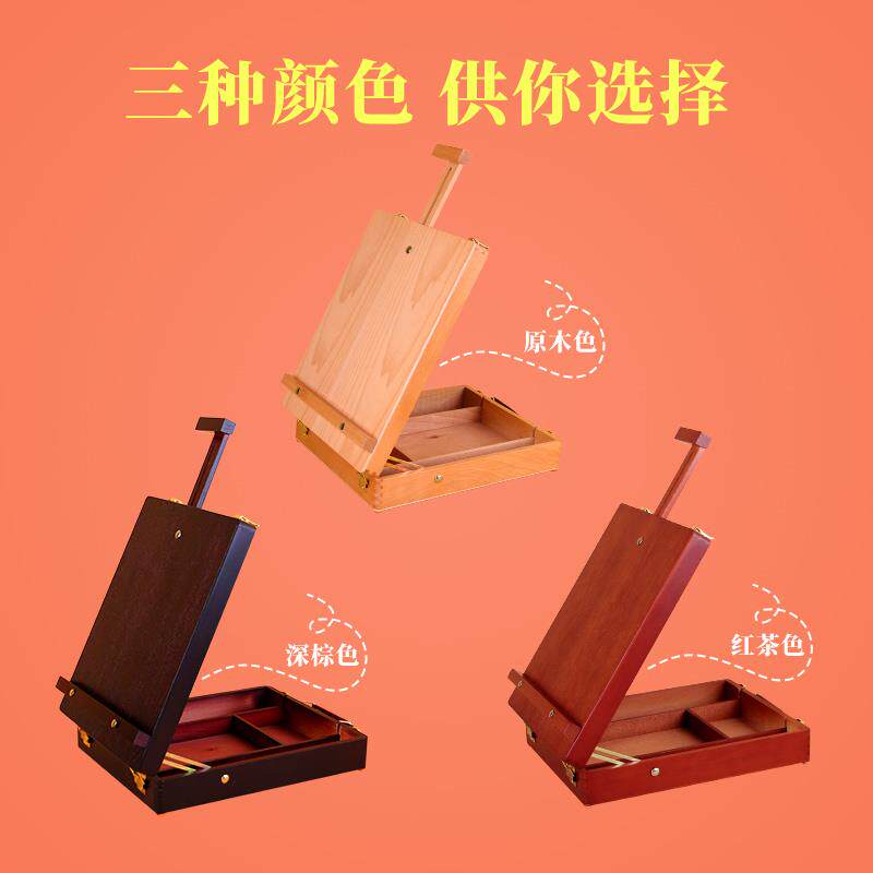 画画箱提式桌面油箱画架纳油画套装初学收手写生画箱便携561式工