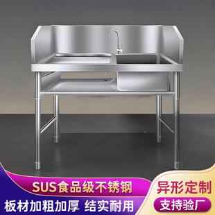 超市不锈杀鱼钢台池水果切配台鸡宰杀带台刨鱼台鸭水78413槽水池